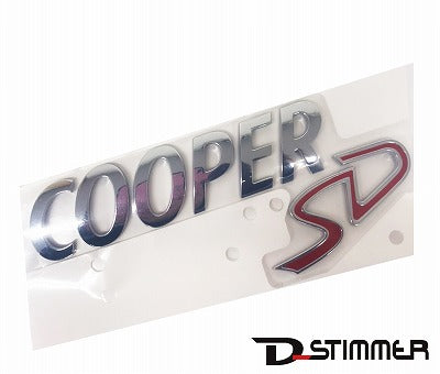 BMW MINI ミニ 純正品 COOPER SDエンブレム R55 R56 R57 R58 R59 R60 R61 F55 F56 F57 F60 51147268514