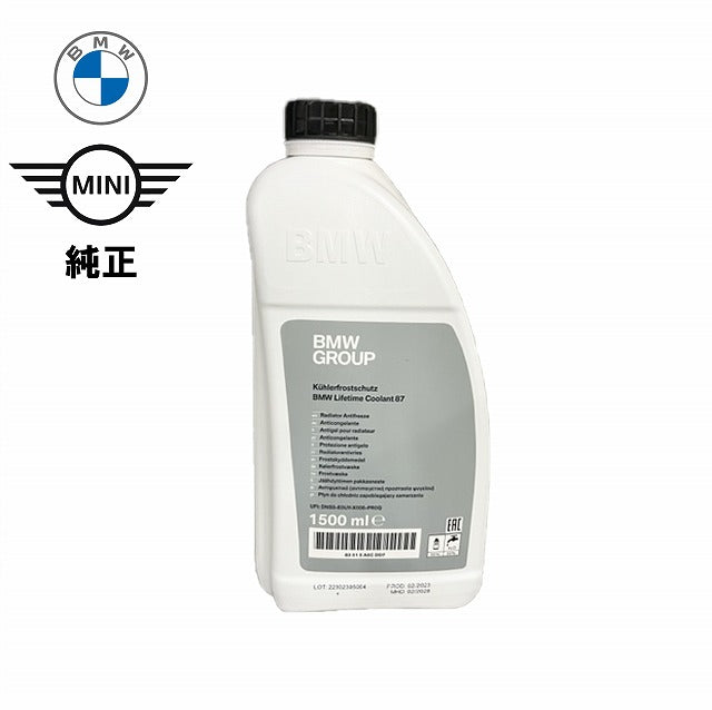 BMW / MINI 純正 アンチフリーズ クーラント LLC 冷却水 ミニクーパー 83515A6CDD7 旧品番 83512355290 83192211194 83519407862 83192211191