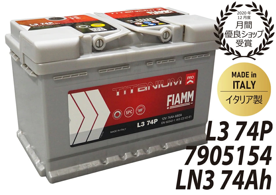 FIAMM 72A LN3 L374P
