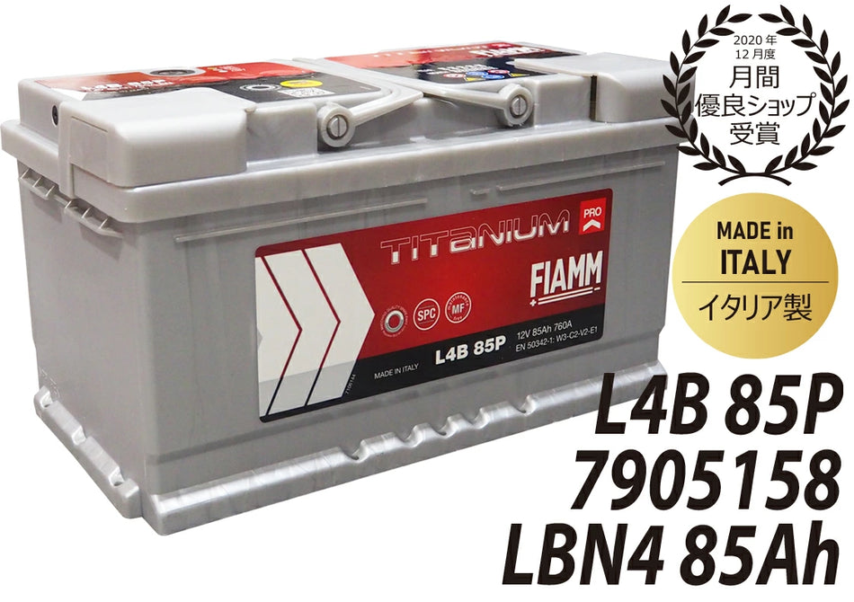 FIAMM 80A LBN4 L4B85P