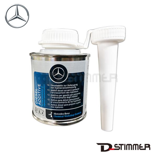 Mercedes-Benz メルセデス・ベンツ 純正 ディーゼル車専用 燃料添加剤 インジェクタークリーナー 000989304509