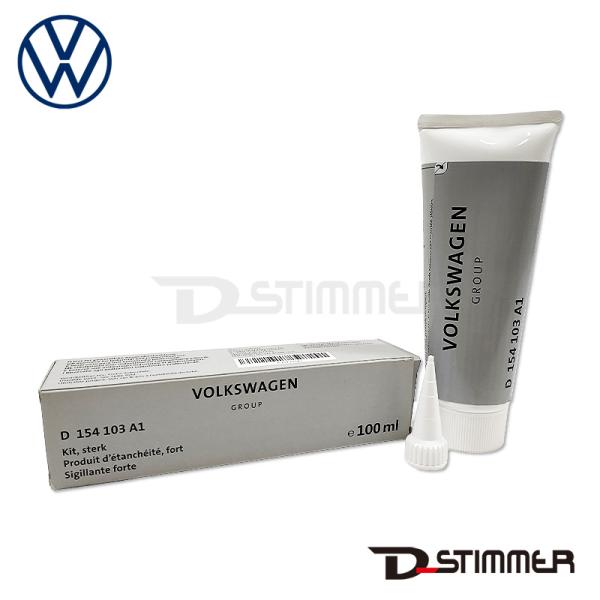 Volkswagen フォルクスワーゲン 純正品 シーラント 100ml D154103A1
