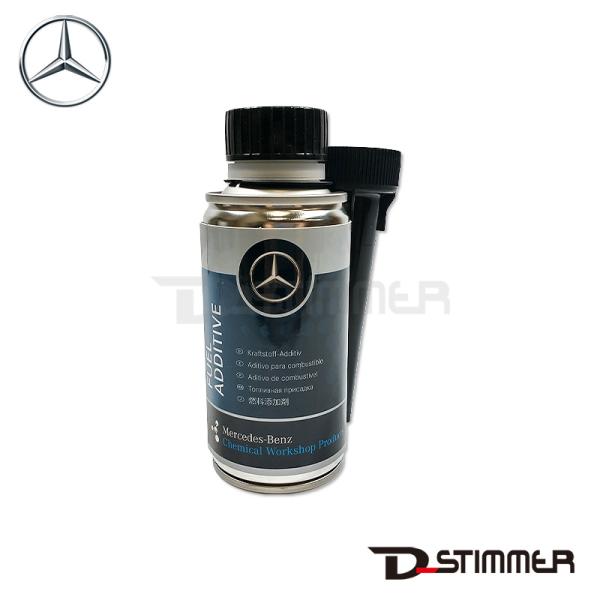 Mercedes-Benz メルセデス・ベンツ 純正品 フューエル添加剤 150ml ガソリン車用 000989640809