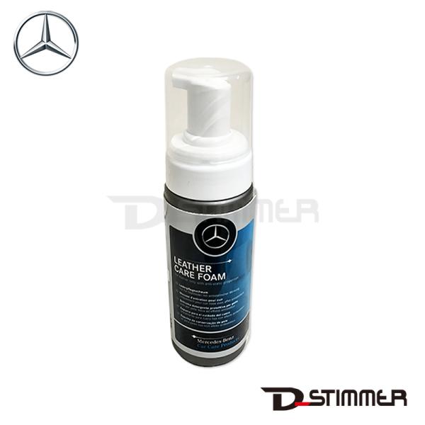Mercedes-Benz メルセデス・ベンツ 純正品 レザークリーナー 001986597115