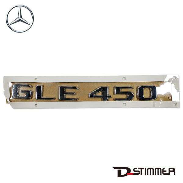 Mercedes-Benz メルセデス・ベンツ 純正品 リアエンブレム 1678174100