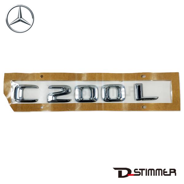 Mercedes-Benz メルセデス・ベンツ 純正品 リアエンブレム 2058173700