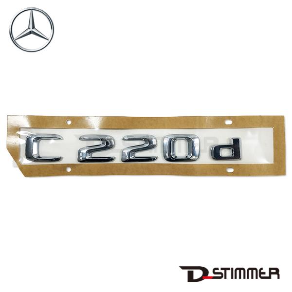 Mercedes-Benz メルセデス・ベンツ 純正品 リアエンブレム 2058177100