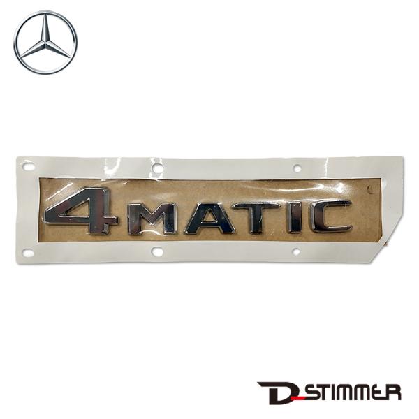 Mercedes-Benz メルセデス・ベンツ 純正品 リアエンブレム 2058179900