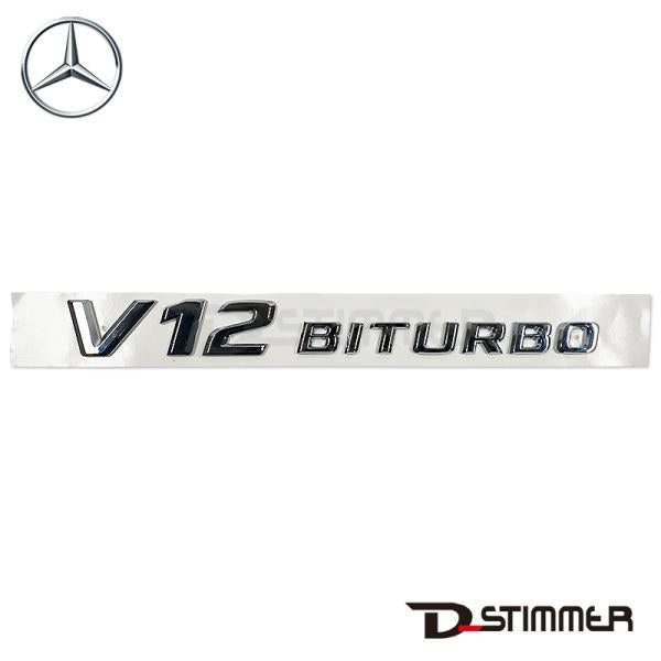 Mercedes-Benz メルセデス・ベンツ 純正品 エンブレム 2218171815