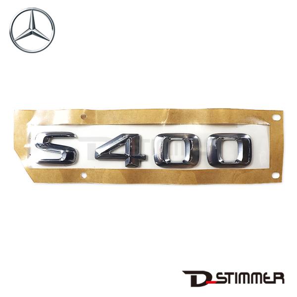 Mercedes-Benz メルセデス・ベンツ 純正品 リアエンブレム 2228170615