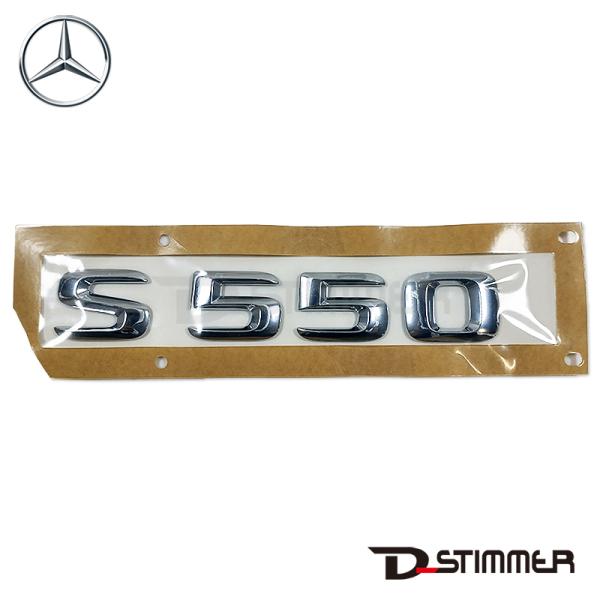 Mercedes-Benz メルセデス・ベンツ 純正品 リアエンブレム 2228170915