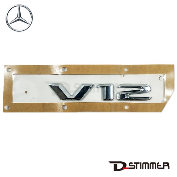 Mercedes-Benz メルセデス・ベンツ 純正品 サイドエンブレム 2228171415