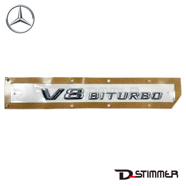 Mercedes-Benz メルセデス・ベンツ 純正品 エンブレム 2228171615