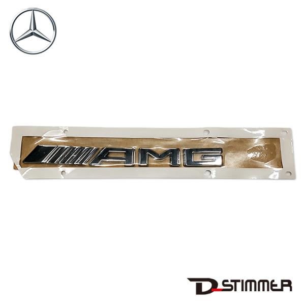 Mercedes-Benz メルセデス・ベンツ 純正品 エンブレム 2538175000