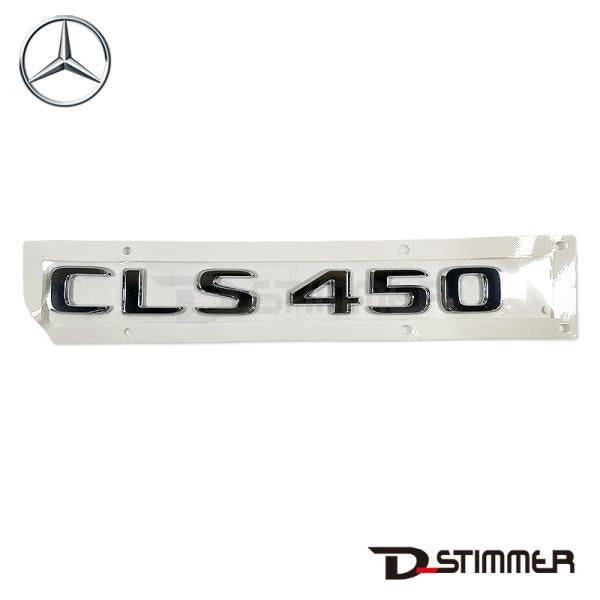Mercedes-Benz メルセデス・ベンツ 純正品 リアエンブレム 2578172800