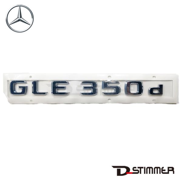 Mercedes-Benz メルセデス・ベンツ 純正品 リアエンブレム 2928172000