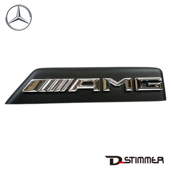 Mercedes-Benz メルセデス・ベンツ 純正品 エンブレム 4638170200