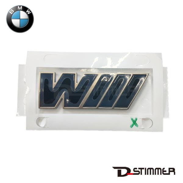 BMW ビーエムダブリュー 純正品 エンブレム 51145A3F9B3