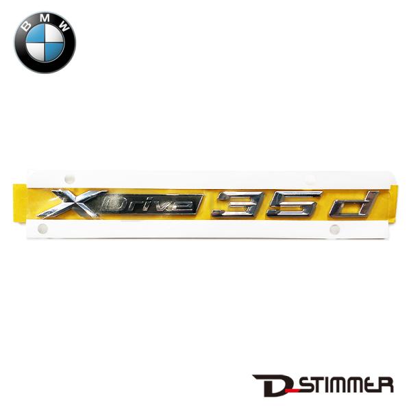 BMW ビーエムダブリュー 純正品 リアエンブレム 51147368425