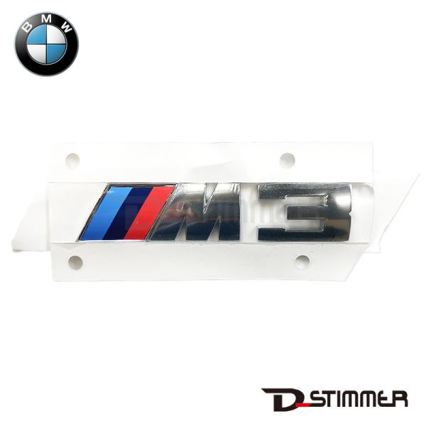 BMW ビーエムダブリュー 純正品 リアエンブレム 51148041901
