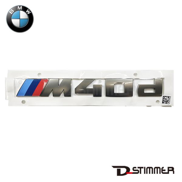 BMW ビーエムダブリュー 純正品 エンブレム 51148072701