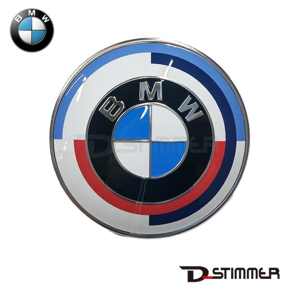 BMW ビーエムダブリュー 純正品  50周年 エンブレム 82mm 51148087194