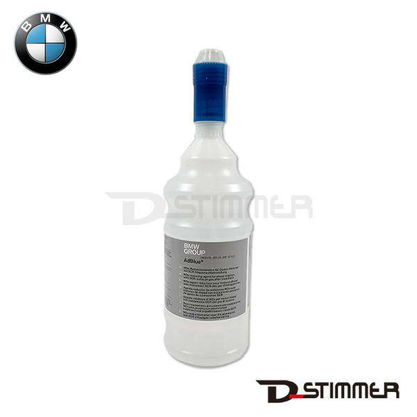 BMW ビーエムダブリュー 純正品 アドブルー 1.9L 83190441139