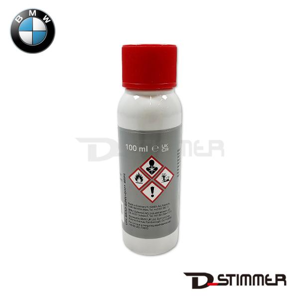 BMW ビーエムダブリュー 純正品 クリーナー 83192211217