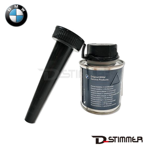 BMW ビーエムダブリュー 純正品 ディーゼル添加剤 セタン価向上剤＋ 100ml 83192414456 フューエル添加剤