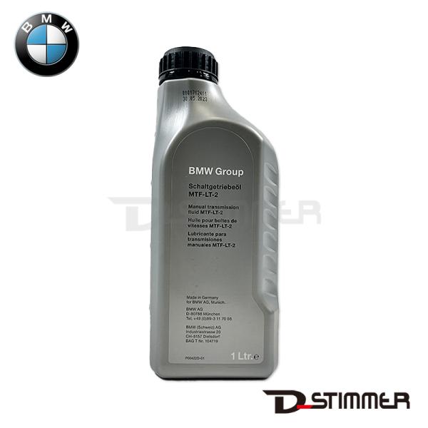 BMW ビーエムダブリュー 純正品 マニュアルトランスミッションオイル 83222339219