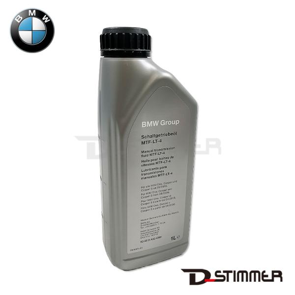BMW ビーエムダブリュー 純正品 マニュアルトランスミッションオイル 83225A53CB0