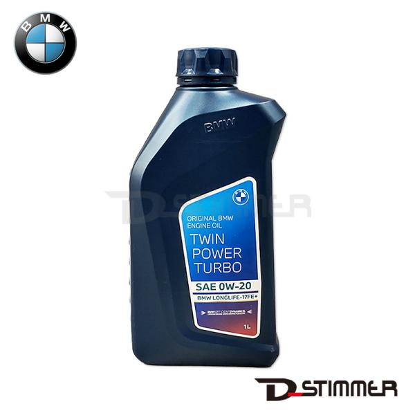 BMW ビーエムダブリュー 純正品 エンジンオイル LL-17FE+ 0W20 ガソリン用 83215B49DD6