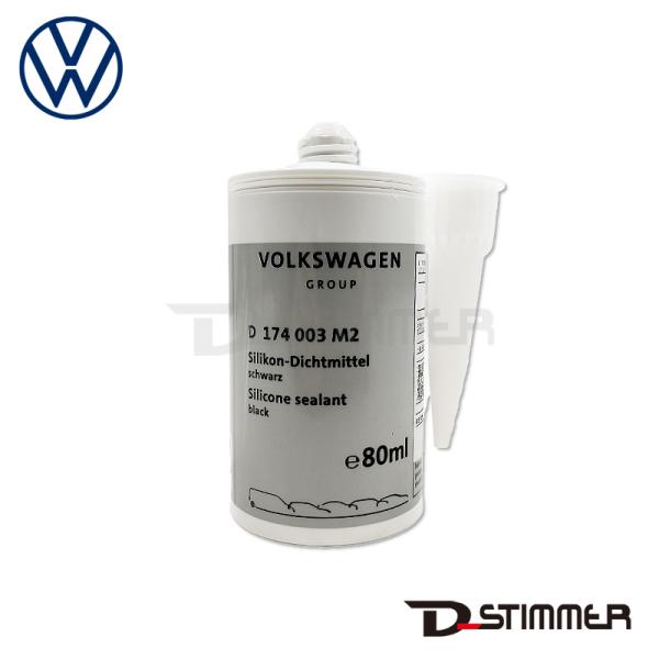 AUDI アウディ 純正品 シーラント 80ml D174003M2