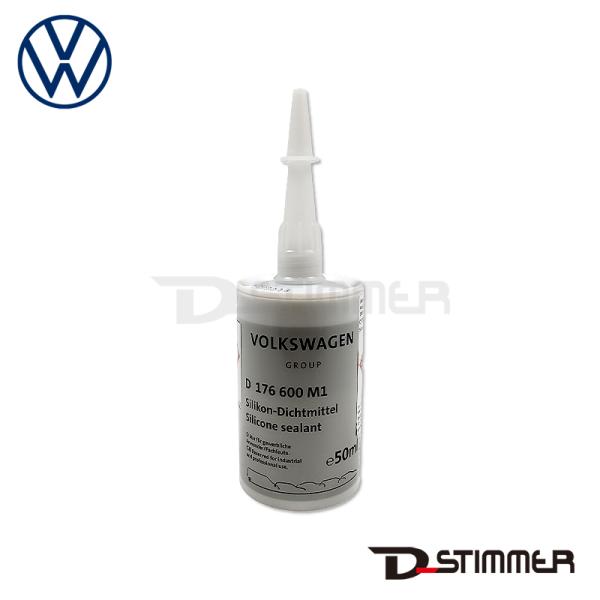 AUDI アウディ 純正品 シーラント D176600M1