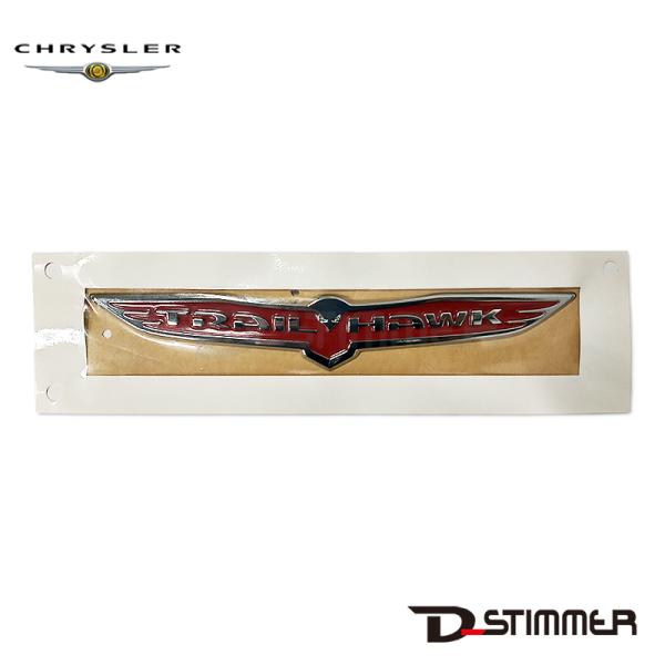 CHRYSLER クライスラー 純正品 エンブレム 51974549