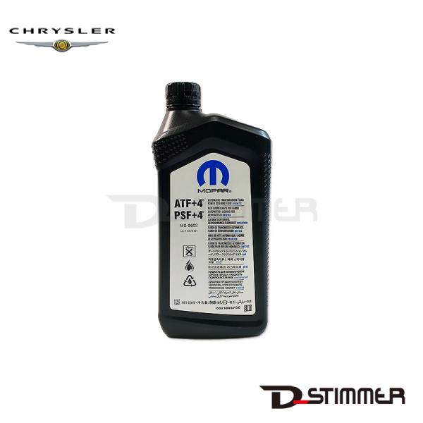 CHRYSLER クライスラー 純正品 オートマチックトランスミッションオイル 68218057GE