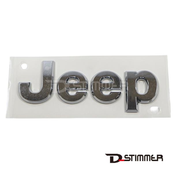 CHRYSLER クライスラー 純正品 エンブレム 68243730AA