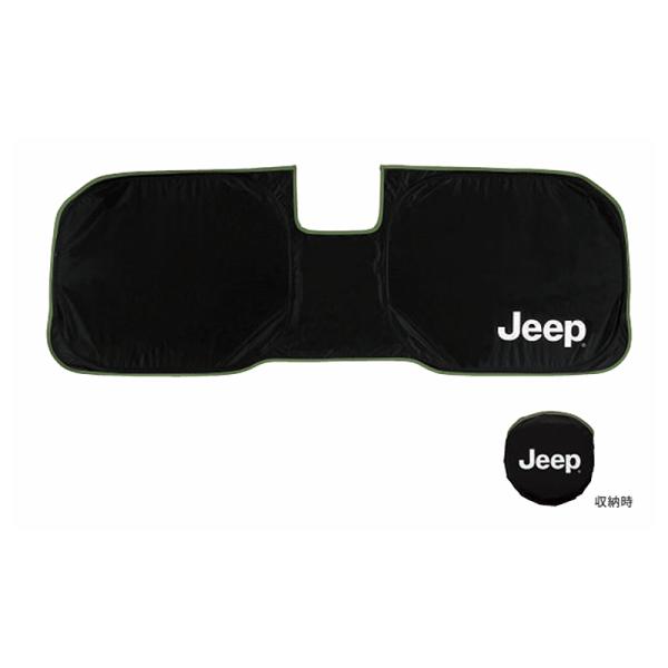 JEEP ジープ CHRYSLER クライスラー 純正品 フロントサンシェード（ACC装備車用） 新品 GLADIATOR WRANGLER JPNAJL2414001
