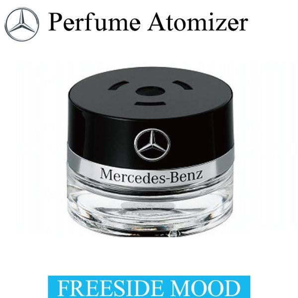 Mercedes-Benz メルセデス・ベンツ 純正 パフュームアトマイザー 交換用リフィル FREESIDE MOOD 2228990600