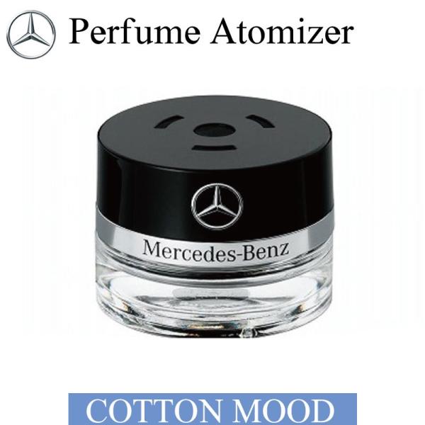 Mercedes-Benz メルセデス・ベンツ 純正 パフュームアトマイザー 交換用リフィル COTTON MOOD 2238990500