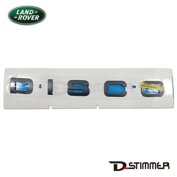 LAND ROVER ランドローバー 純正品 リアエンブレム LR063644