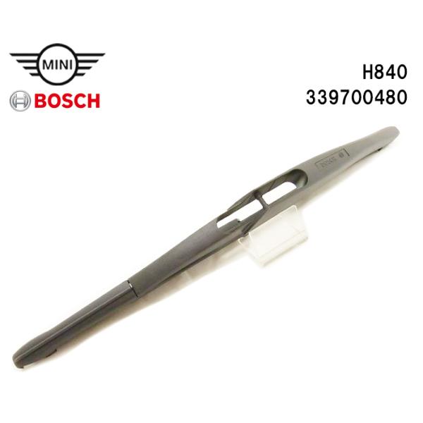 BMW MINI ベンツ フィアット アバルト リア ワイパーブレード BOSCH製  H840 3397004802