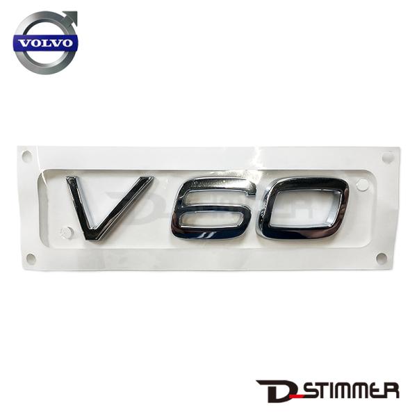 VOLVO ボルボ 純正品 リアエンブレム V31294745