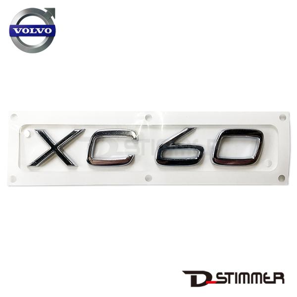 VOLVO ボルボ 純正品 リアエンブレム V31333640