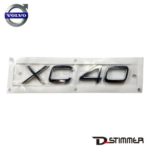 VOLVO ボルボ 純正品 リアエンブレム V31457467