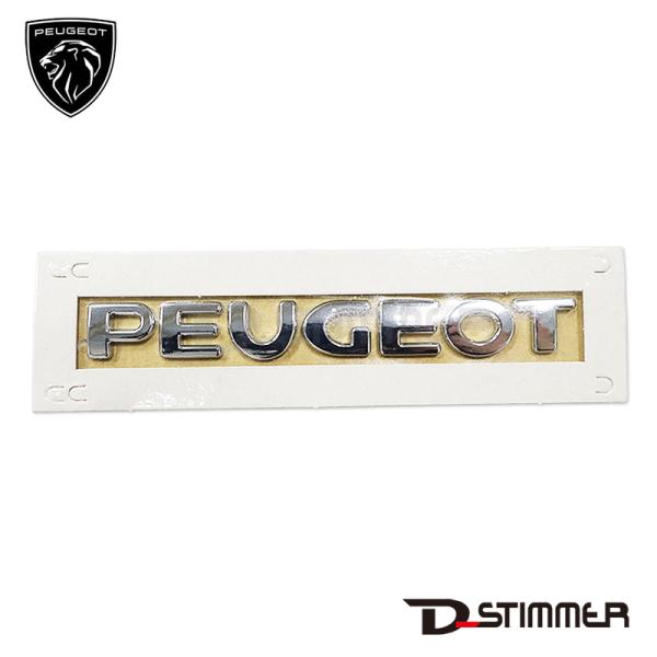PEUGEOT プジョー 純正品 リアエンブレム 8665.PW