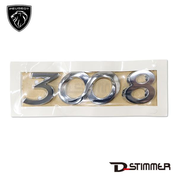 PEUGEOT プジョー 純正品 リアエンブレム 8666.71