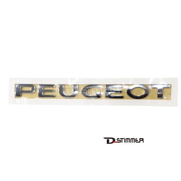PEUGEOT プジョー 純正品 リアエンブレム 8666.72