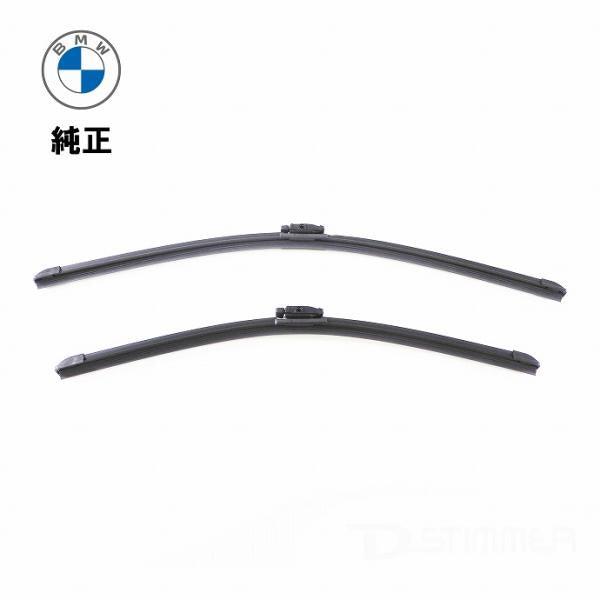 BMW 純正 フロントワイパーブレード左右セット X2 F39 61612455086 右ハンドル車用
