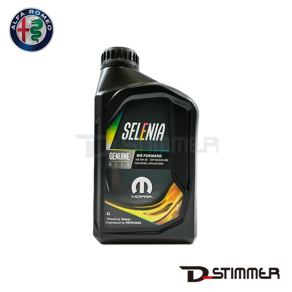 ALFA ROMEO アルファロメオ 純正品 エンジンオイル 59083193